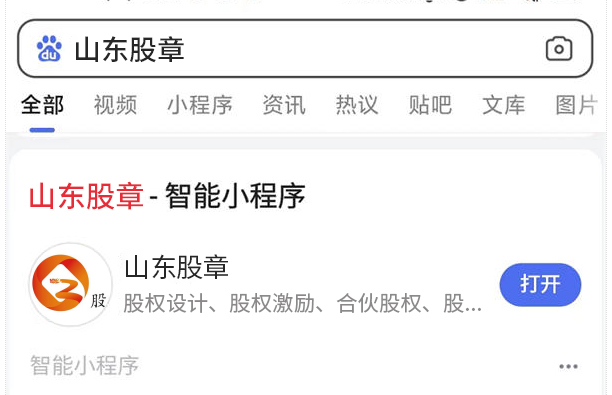 企業微信截圖_16602870718210